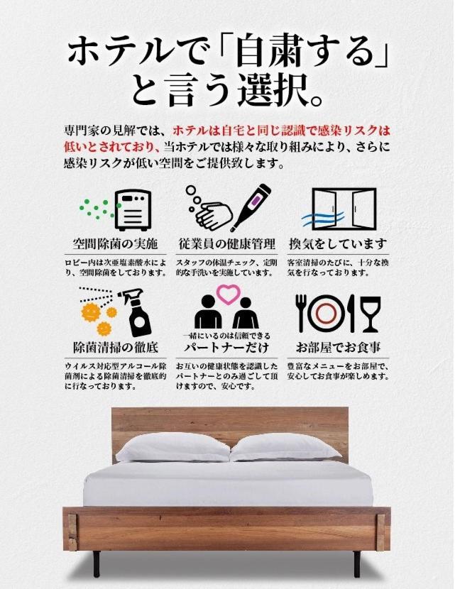 Hotel Sol (Adults Only) Fukuoka  Dış mekan fotoğraf
